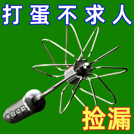 304不锈钢半自动打蛋器手动家用小型手持式奶油打发器迷你搅拌器