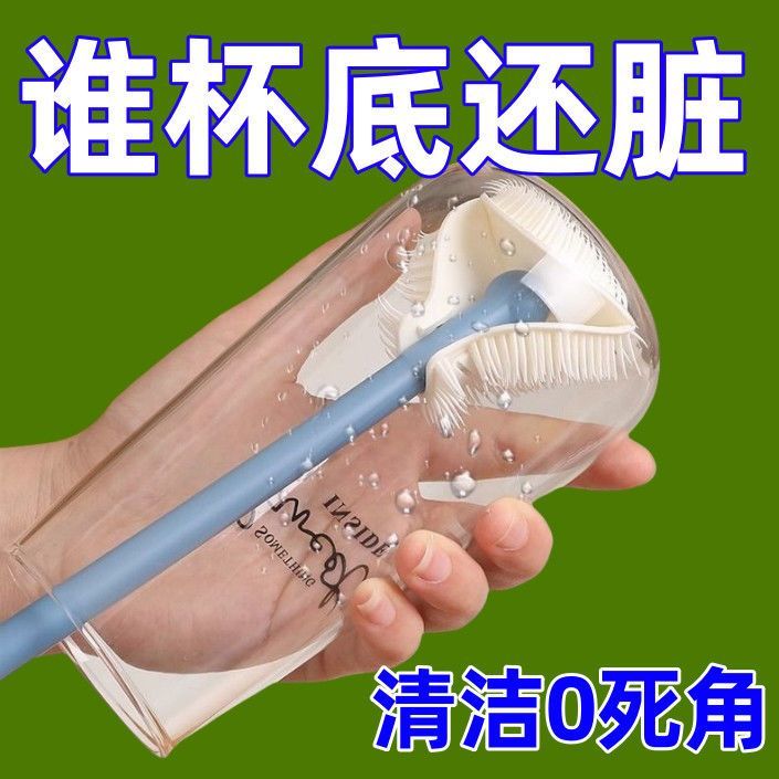 杯刷清洁杯底长柄折叠