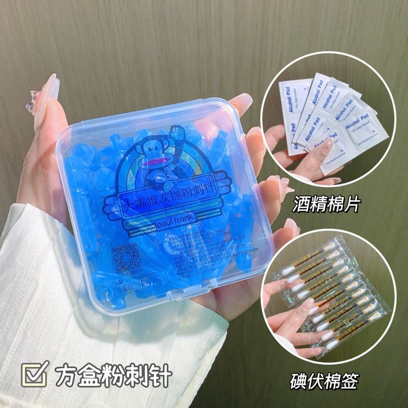 一次性超细粉刺针去粉刺闭口