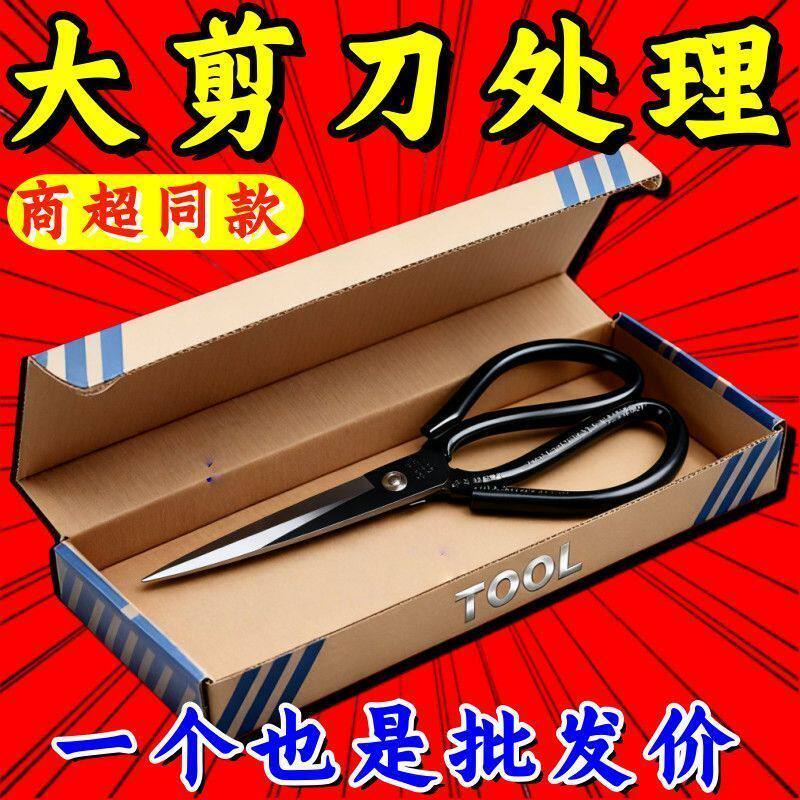 德国进口不锈钢尖头裁缝剪刀
