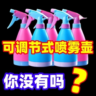 消毒喷壶喷雾瓶小喷壶清洁专用园艺84消毒液酒精喷水壶空瓶子细雾
