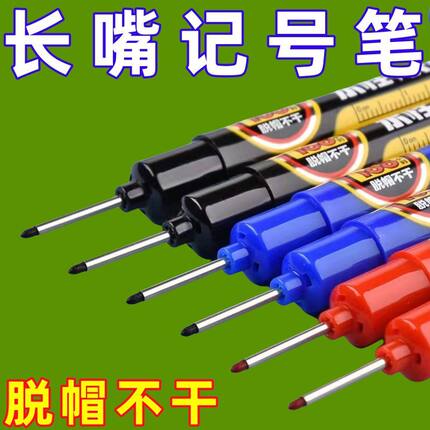 长头记号笔油性木工划线笔瓷砖画线安装工地专用深孔标记