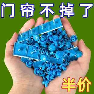 纱门防蝇防蚊纱窗门帘粘扣魔术扣贴粘钉窗帘贴粘扣固定配件免打孔