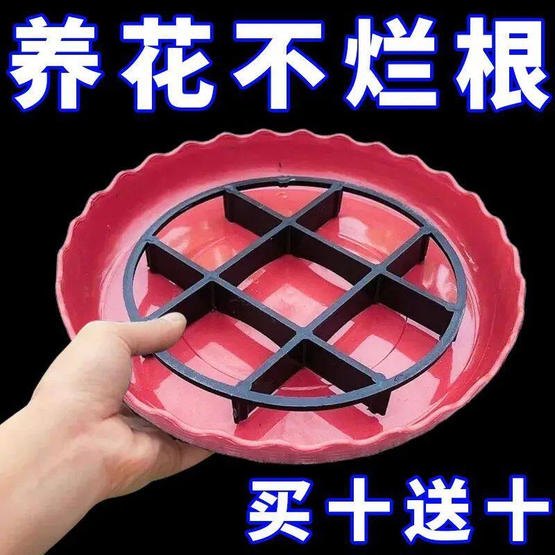 新款防烂根托盘花盆底部垫高底座垫脚架托架通风透气防积水MYBHGF