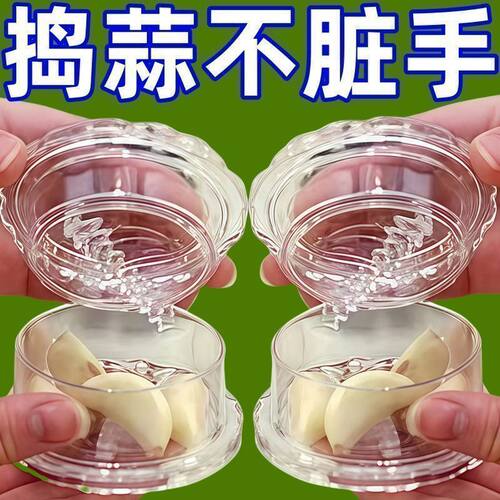 透明硅胶厨房神器轻松去皮