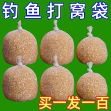 钓鱼打窝袋定点打窝网袋远投打窝神器玉米颗粒打窝袋抛饵器活鱼袋