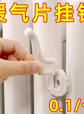 暖气片置物架晾衣架暖气管上专用挂钩挂架烘干凉衣鞋袜架子晾晒架