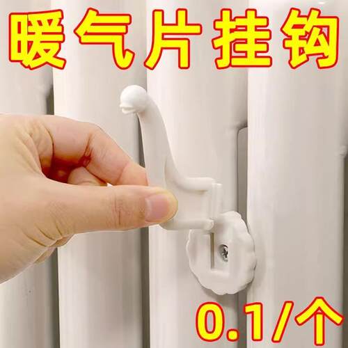 暖气片置物架晾衣架暖气管