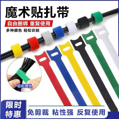 背靠背自粘电线理线器