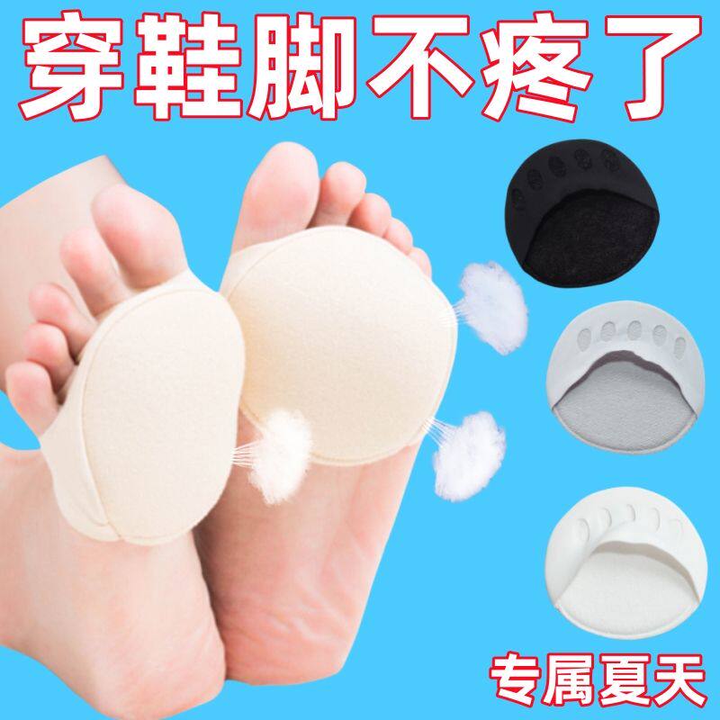 袜子女夏季薄款前掌垫袜女隐形短袜半截半掌袜脚趾凉鞋袜五指袜