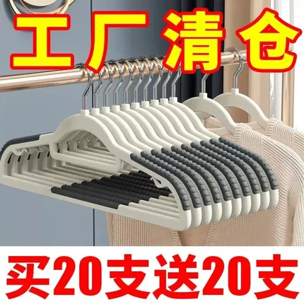 无痕防滑衣架防肩角不起包晾衣服撑子店用衣架家用挂衣整理师专用