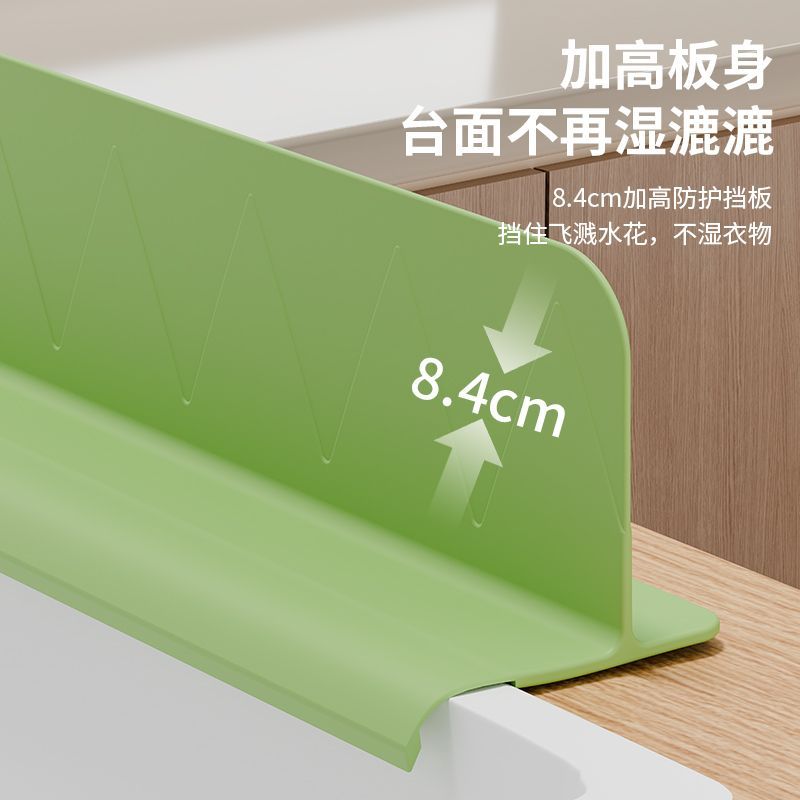 厨房水槽硅胶加高防溅挡水板