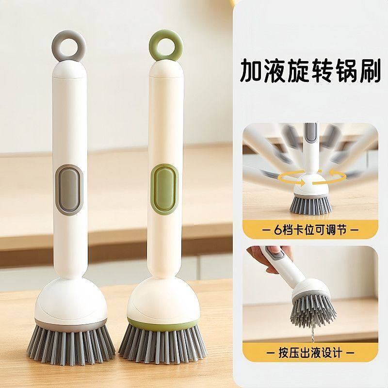 长柄加液旋转锅刷家用厨房不沾油清洁多功能洗锅刷不脏手刷碗神器,家庭/个人清洁工具,加液刷,淘宝优惠券,粉丝福利购,淘宝优惠卷