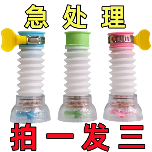 伸缩过滤器旋转花洒厨房水龙头