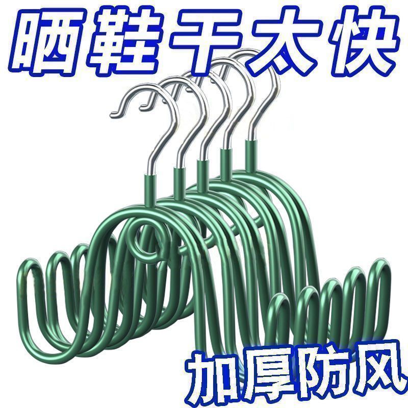 室内外阳台防风晾晒鞋架