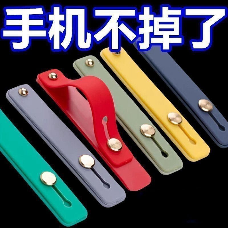 手机支架推拉式手机扣指环伸缩简约粘贴式多功能腕带支架手机链