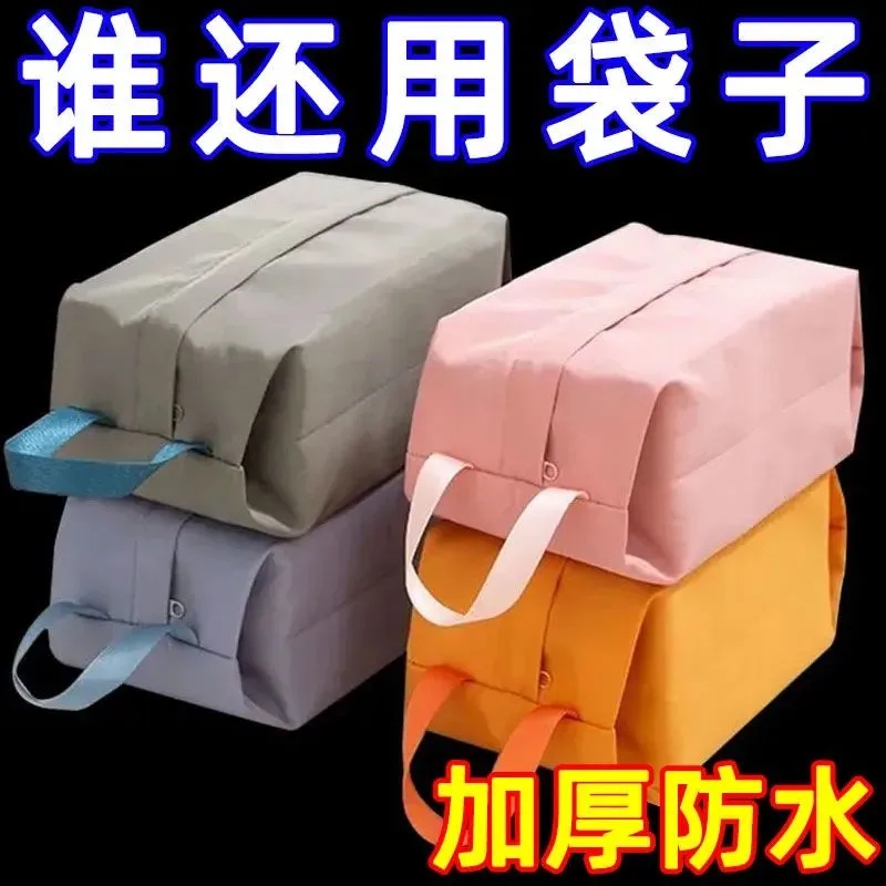 袜子整理内衣防水便携旅行收纳袋