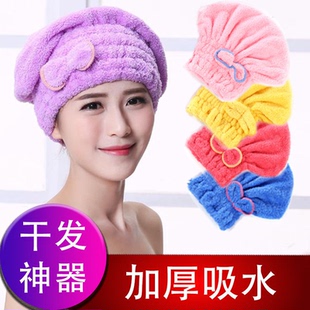 干发帽女超强吸水长发干发巾速干包头巾加厚可爱擦头发毛巾浴帽