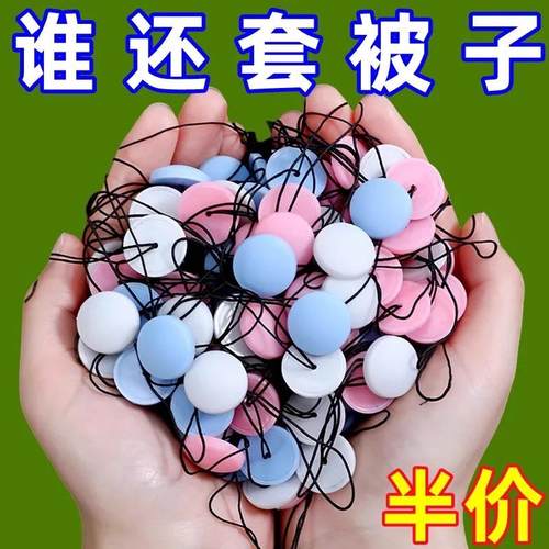 循环使用防跑偏新款被子固定器