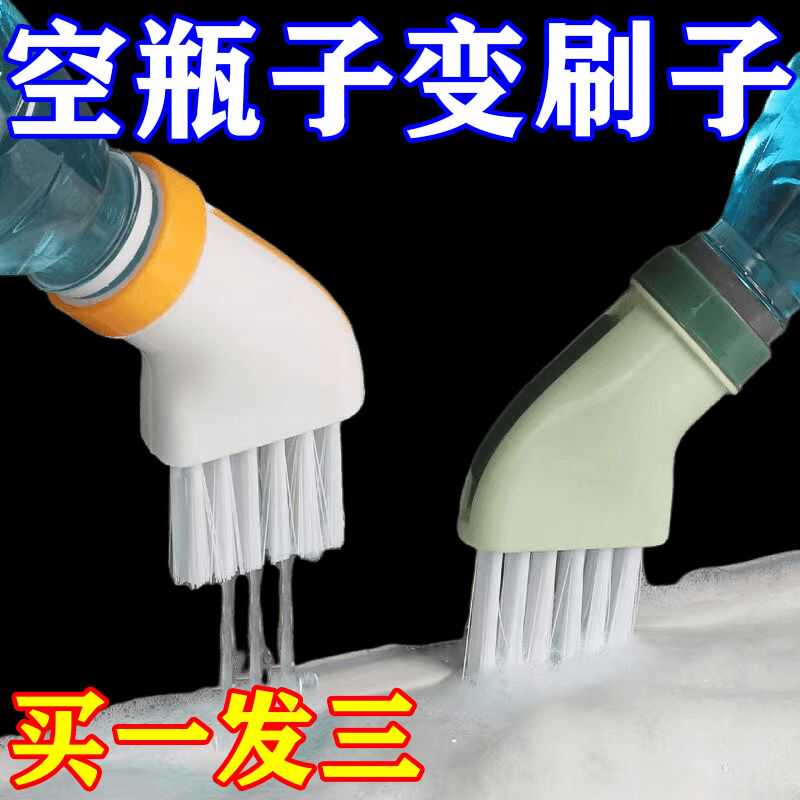可连接无死角多功能缝隙刷