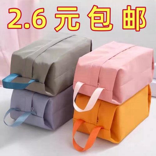 旅行内衣收纳袋分装内裤袜子