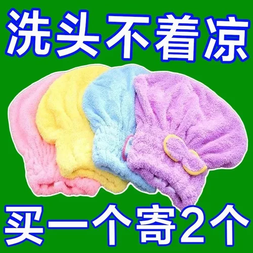 干发帽女超强吸水速干包头巾洗头帽子擦头发毛巾神器新款加厚浴帽