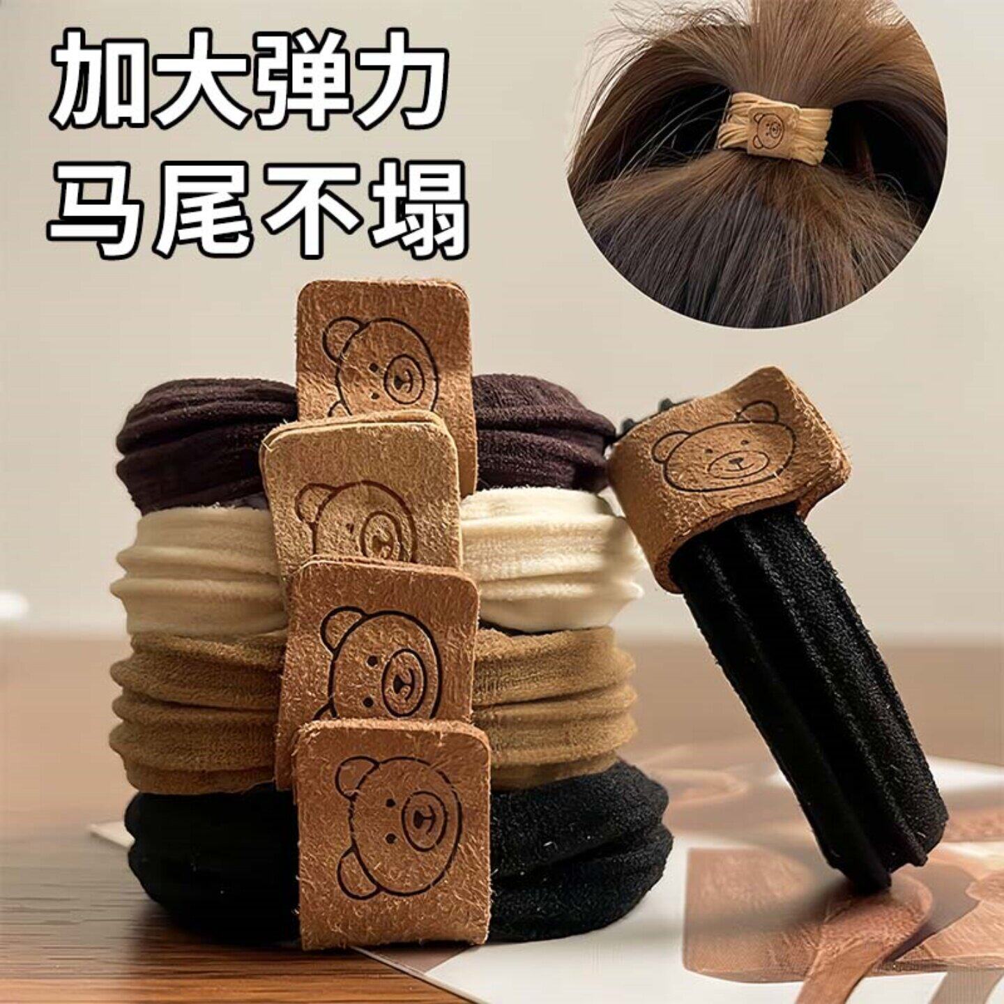 简约高弹无接缝小熊发圈不伤发