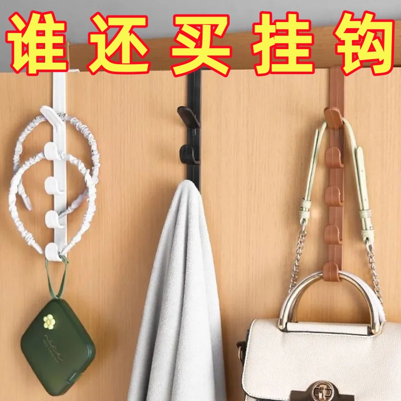 卫生间浴室强力粘胶免打孔挂钩