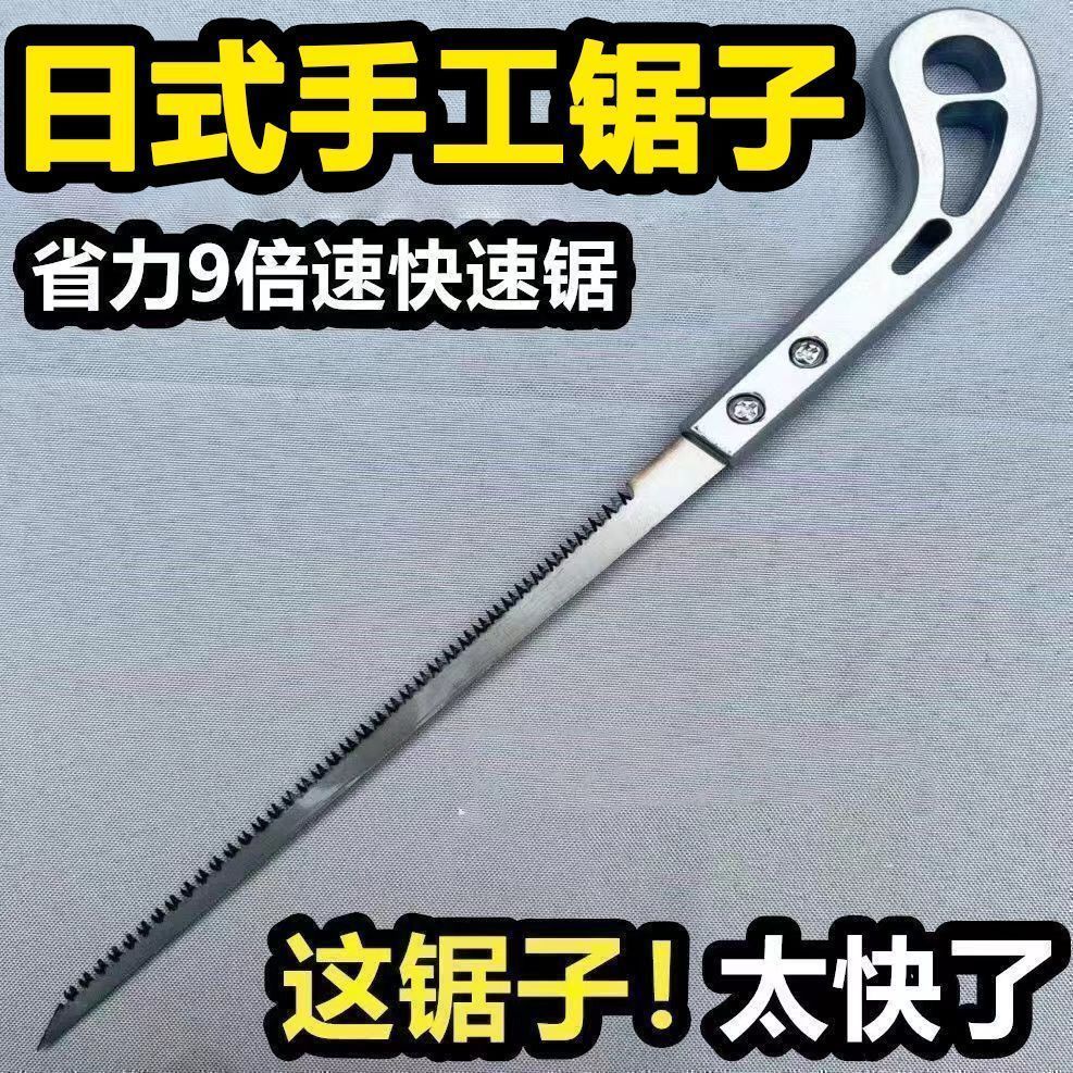 出口燕尾园林伐木手锯