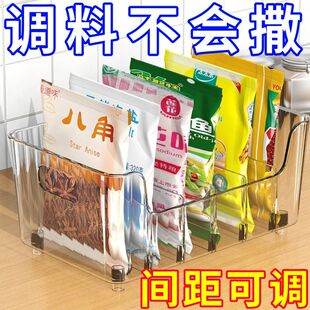 【福利价】厨房调料袋收纳盒多功能袋装调料包佐料分格置物架