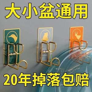 脸盆架壁挂免打孔粘钩厨房卫生间置物架挂钩强力承重贴卡通水盆架