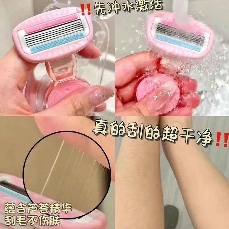 遇水出胶全身手动刮毛刀