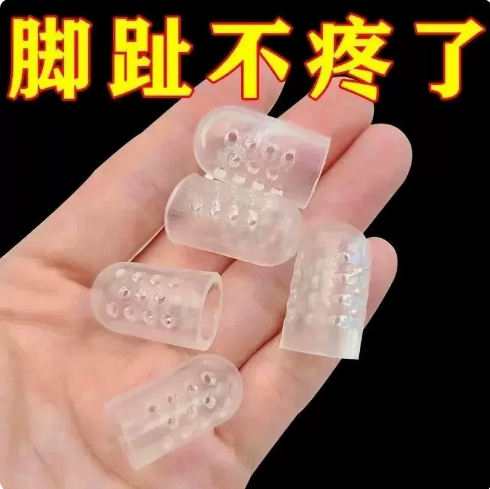 硅胶脚趾保护套防磨防水透气