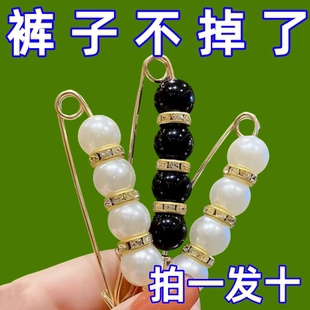 腰改小别针收腰神器胸针夹子调节扣女别针固定衣服配饰防走光扣 裤