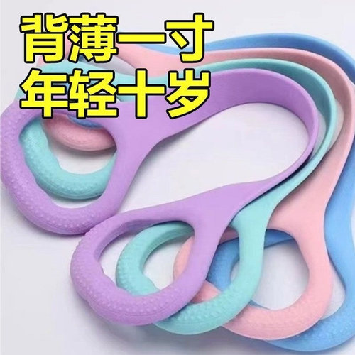 家用硅胶八字带美背瑜伽拉力带
