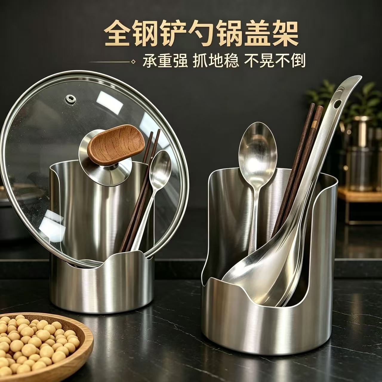 特惠加厚不锈钢多功能锅盖架