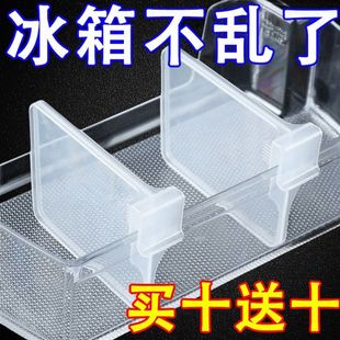 侧门创意整理收纳分类分格夹子通用多功能卡扣 冰箱隔板日式