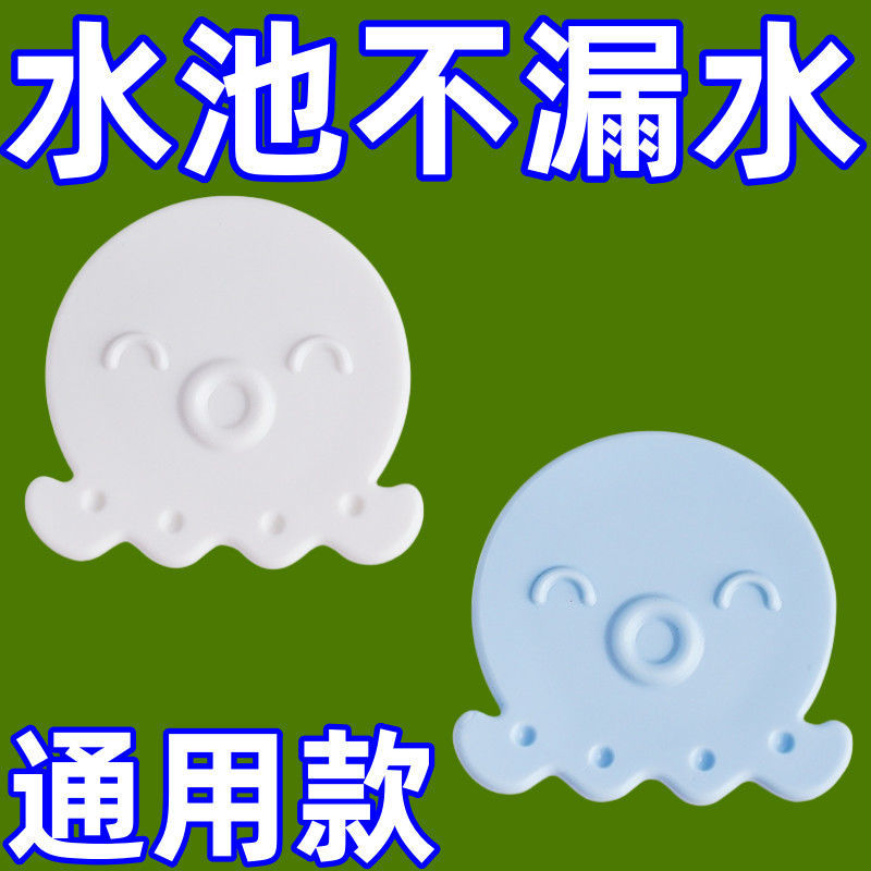 洗脸盆水塞溢密封盖洗脸盆水塞