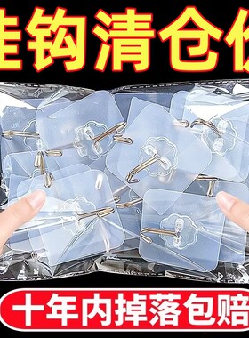 免打孔厨房宿舍壁上透明门后粘钩