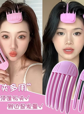 风塑六齿梳发根蓬松固定刘海定型女高颅顶垫发发夹懒人头神器神器