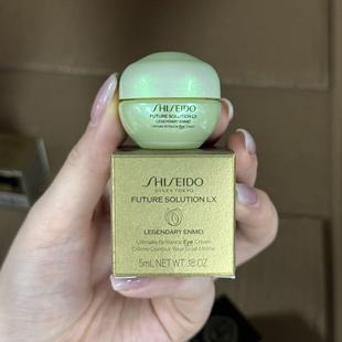 国内专柜 资生堂时光琉璃凝时生机眼霜5ml小样 淡纹保湿贵妇眼霜