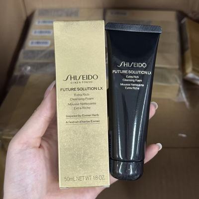 Shiseido/资生堂保湿洗面奶