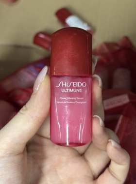 Shiseido/资生堂滋养精华露