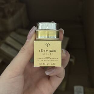 国内专柜 新款 4D精雕眼霜 CPB肌肤之钥紧致御纹精华眼霜2ml小样