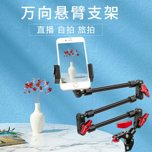 科加魔术臂卡扣折叠桌面床头支架