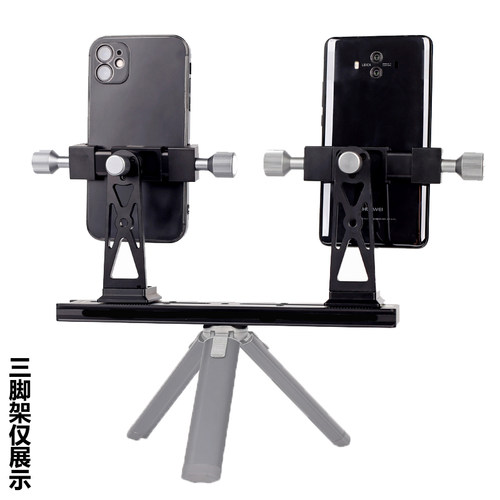 科加直播夹子配件手机支架