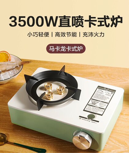 户外卡式炉便捷式火炉露营厨具卡式炉猛火炉瓦斯炉家用煤气灶