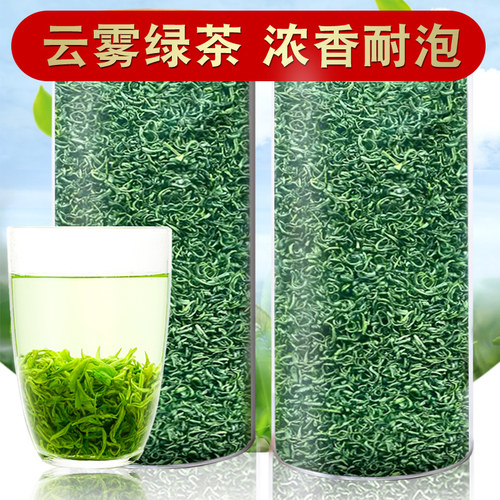 250g起高山绿茶炒青绿茶新春茶