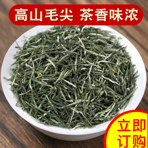【工厂直销】2026新茶叶高山毛尖绿茶浓香型散装云雾炒青春茶嫩芽