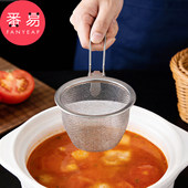 漏勺 火锅挂边漏筐煮面漏网篮家用涮肉过滤网筛 火锅A1pq301